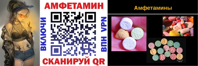 KRAKEN как зайти  Жиздра  Amphetamine 98%  купить закладку 