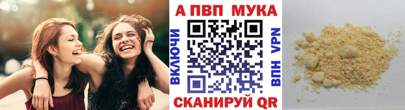 A-PVP СК КРИС  Жиздра 