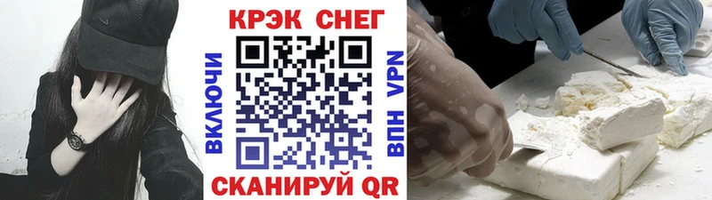как найти наркотики Жиздра КОКАИН Боливия