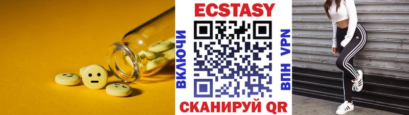 Экстази 99%  Жиздра 