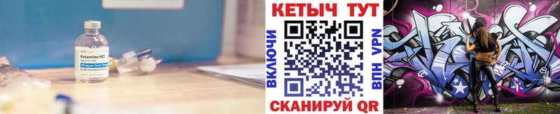 КЕТАМИН VHQ  дарк нет клад  Жиздра  kraken онион 