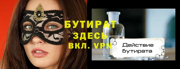 ALPHA-PVP Алексеевка