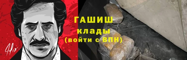 ALPHA-PVP Алексеевка