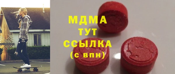 ALPHA-PVP Алексеевка