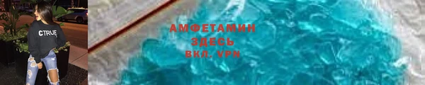 ALPHA-PVP Алексеевка