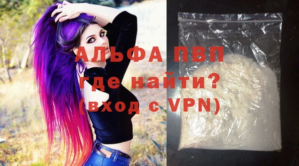 альфа пвп VHQ Алзамай