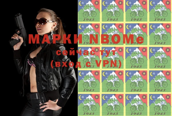 ALPHA-PVP Алексеевка