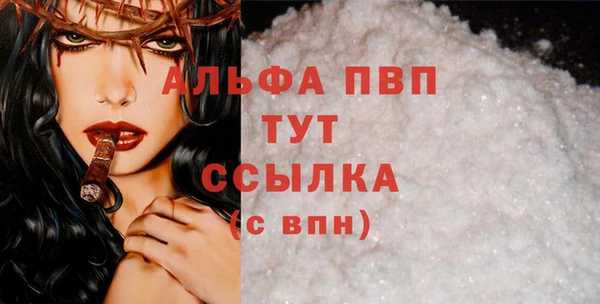 альфа пвп VHQ Алзамай