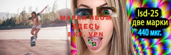ALPHA-PVP Алексеевка