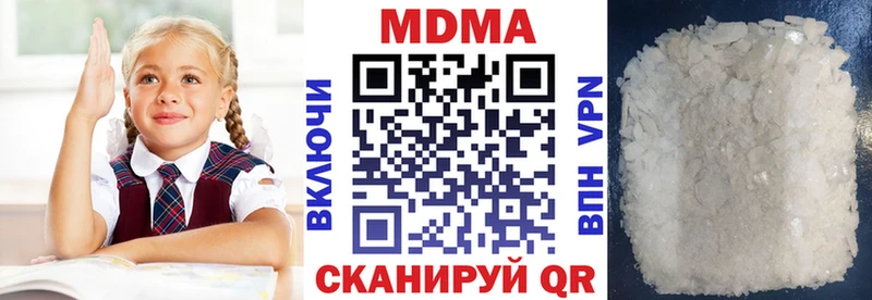 маркетплейс какой сайт Жиздра MDMA VHQ