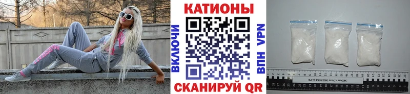 Меф кристаллы Жиздра