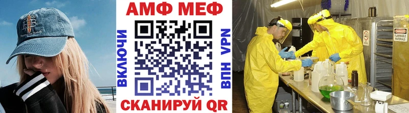 купить наркотик Жиздра МЕТАМФЕТАМИН кристалл