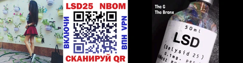 Марки 25I-NBOMe 1,8мг  наркошоп  Жиздра 