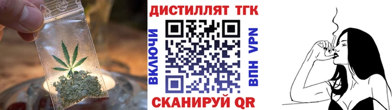 где можно купить   Жиздра  ТГК жижа 